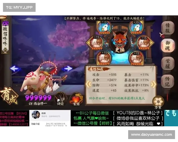 凤凰火御魂全面解析：提升角色实力的核心秘技与实战运用