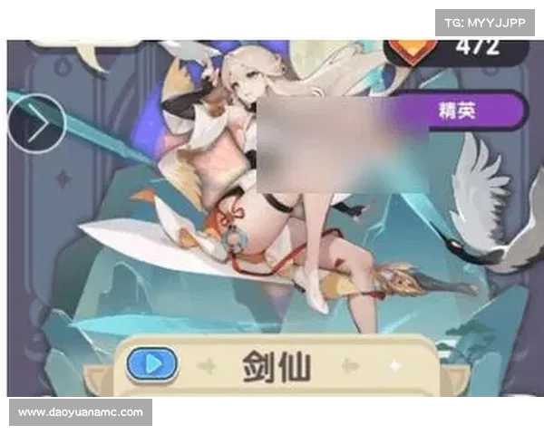 剑仙游戏十大魅力特点揭秘 玩家为何沉迷其中的原因分析 剑仙游戏十大魅力特点揭秘 玩家为何沉迷其中的原因分析