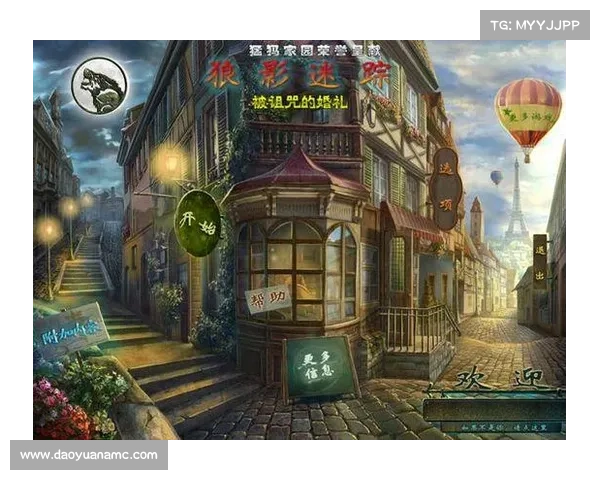 《仙剑三窗口化模式设置教程：轻松享受更流畅的游戏体验》