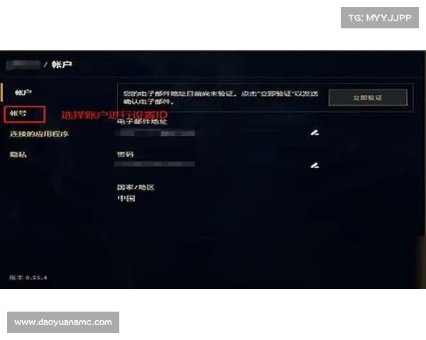 如何在英雄联盟中免费更改游戏昵称的详细步骤和方法 如何在英雄联盟中免费更改游戏昵称的详细步骤和方法