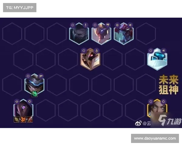 云顶之弈S4赛季最强阵容搭配推荐与玩法解析 云顶之弈S4赛季最强阵容搭配推荐与玩法解析