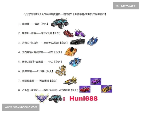 如何快速获得QQ飞车雷诺赛车的最佳途径和实用技巧分享 如何快速获得QQ飞车雷诺赛车的最佳途径和实用技巧分享