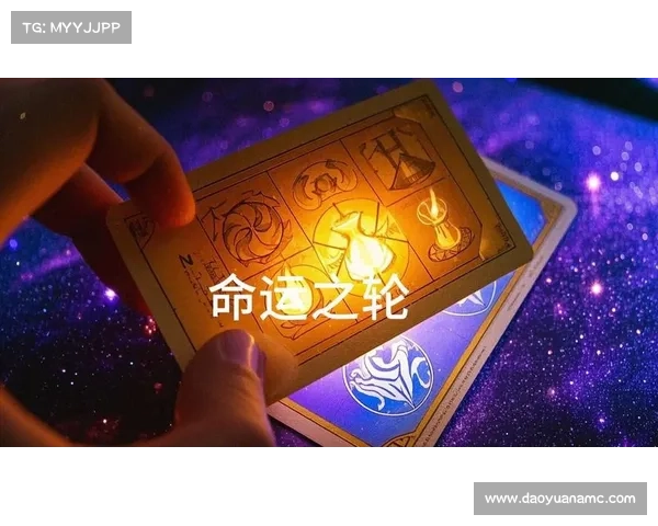 如何理解命运之轮重启信号带来的转折与机遇解析 如何理解命运之轮重启信号带来的转折与机遇解析