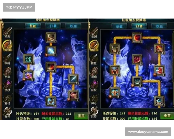 御龙在天霸刀技能加点技巧五大必知要点帮助你轻松制霸战场