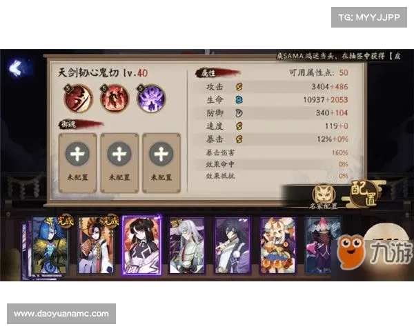 五个简单步骤轻松下载天剑群侠游戏快速上手攻略