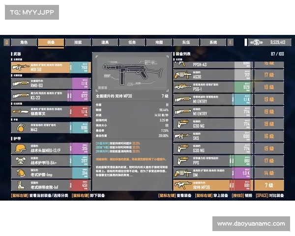 《Nation Red游戏中提升射击技巧的实用方法与策略》 《Nation Red游戏中提升射击技巧的实用方法与策略》