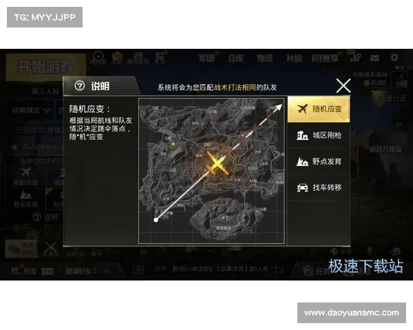 提升弓箭战术运用技巧全面攻略 打造精准高效的箭术战场优势