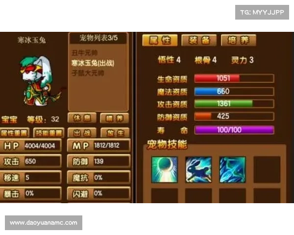 《全面解析造梦西游3中抓捕稀有宠物的高效方法与隐藏技巧》