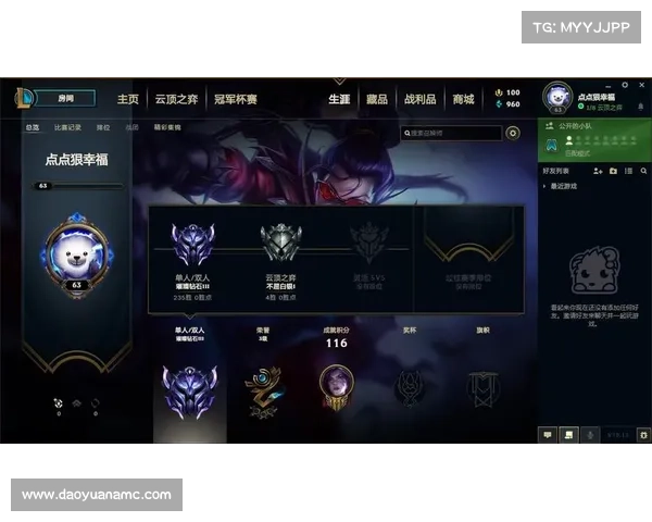 全面解析英雄联盟提升段位实力与获取丰厚奖励的高效策略指南