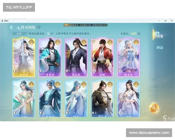 揭秘诛仙任务全面攻略 如何跨越三界挑战无敌敌手