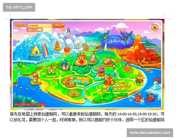 摩尔庄园猎人角色与任务全面解析及玩法攻略