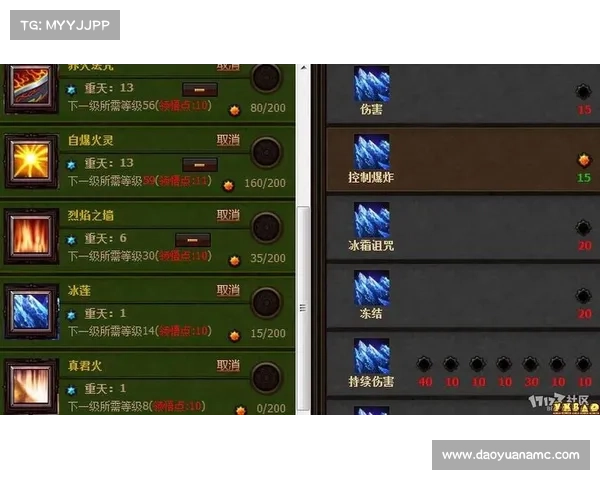 斗战神初级玩家必看技巧总结 快速提升战力与游戏体验的关键要点