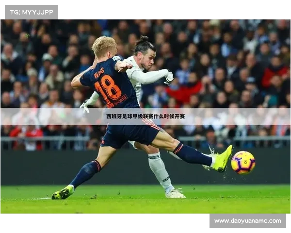 下庙澳洲杯赛事举办时间及赛程安排解析